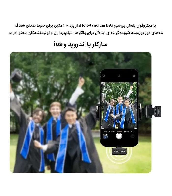 میکروفون یقه ای بی‌سیم هالی‌لند مدل Lark A1 Combo