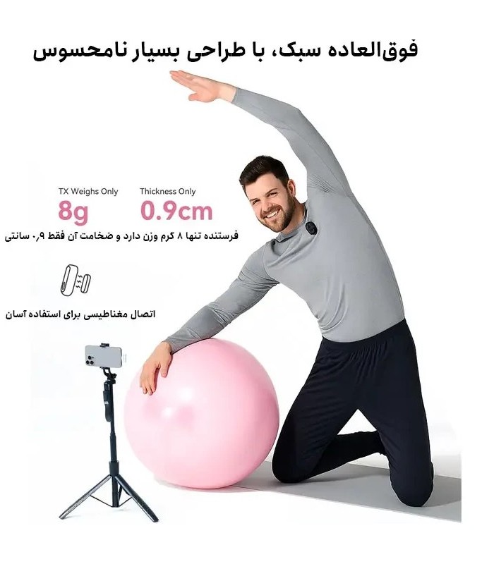 میکروفون یقه ای بی‌سیم هالی‌لند مدل Lark A1 Combo
